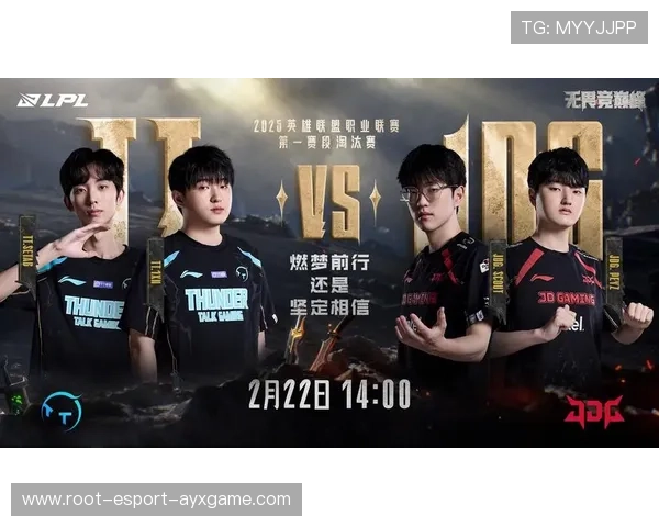 LPL战报：焦点对决进入加时，双方战术博弈成亮点，焦点大战什么意思